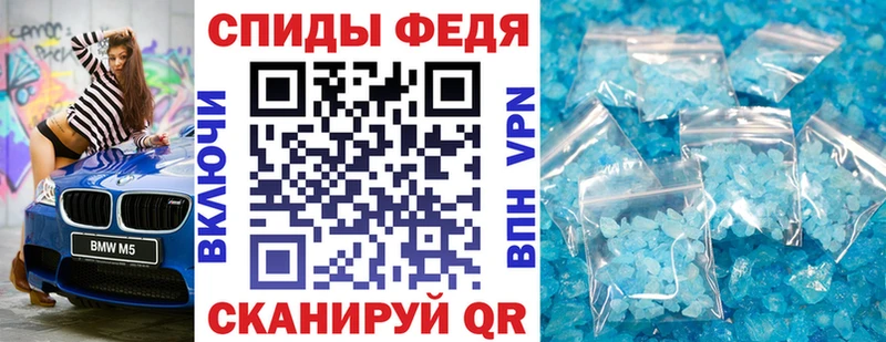 АМФЕТАМИН 98% Снежногорск