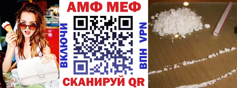 АМФЕТАМИН 97%  darknet официальный сайт  Снежногорск  закладки  MEGA сайт 
