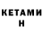 Кодеин напиток Lean (лин) Arne Matthijssen