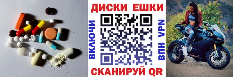 ЭКСТАЗИ DUBAI  Снежногорск 