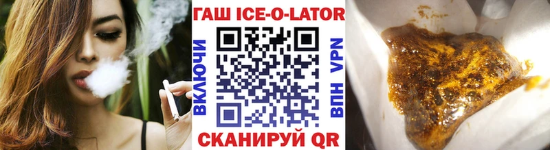ГАШИШ VHQ  Снежногорск 