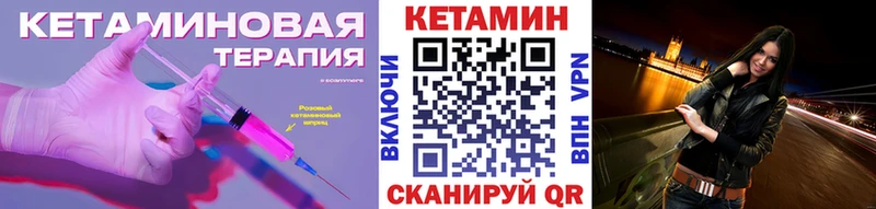 kraken ONION  Снежногорск  Кетамин ketamine 