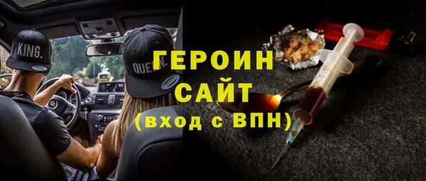 гашишное масло Балахна