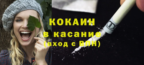 гашишное масло Балахна