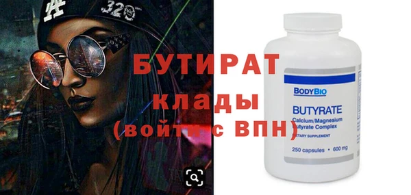крисы Армянск