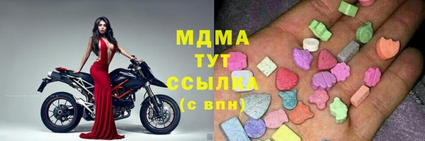 гашишное масло Балахна