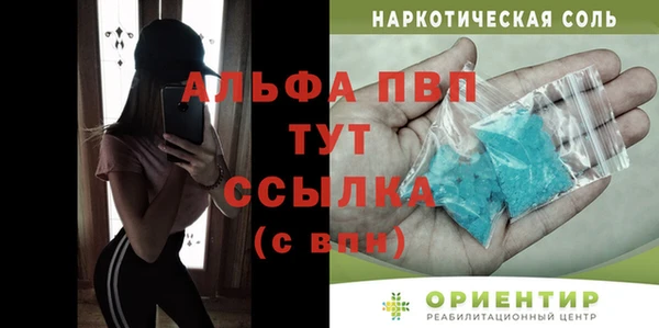 ешки Балабаново