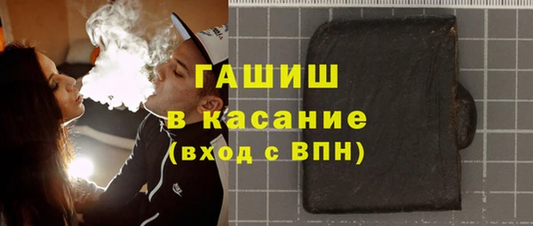 шишки Баксан