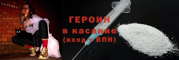 метамфетамин Няндома