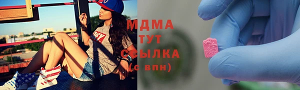 гашишное масло Балахна