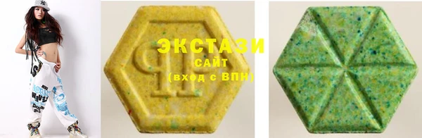 шишки Баксан