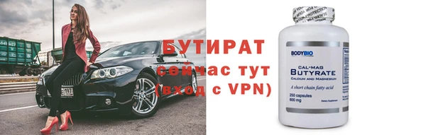 шишки Баксан