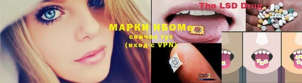 гашишное масло Балахна