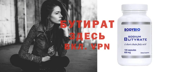 гашишное масло Балахна