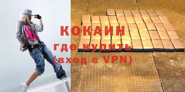 гашишное масло Балахна