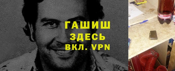 гашишное масло Балахна