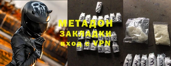 гашишное масло Балахна