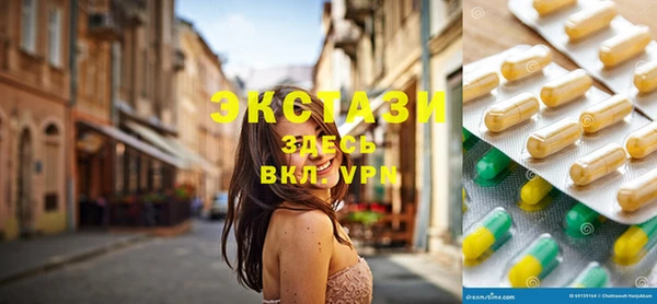 шишки Баксан