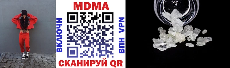что такое наркотик  Снежногорск  MDMA кристаллы 