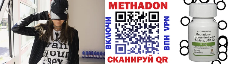 где купить наркотик  Снежногорск  МЕТАДОН methadone 