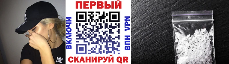 ссылка на мегу ссылки  Снежногорск  МЕТАМФЕТАМИН мет  продажа наркотиков 