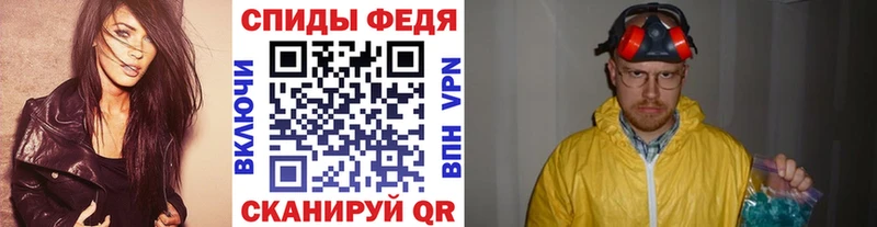 Метамфетамин мет Снежногорск